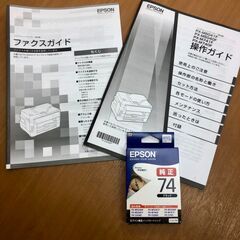 【故障品です】付属品あり EPSONプリンター複合機 PX-M5041F の画像