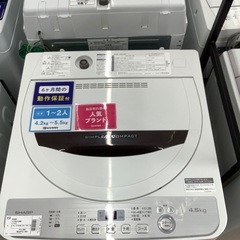 SHARP（シャープ）全自動洗濯機4.5kg（595)【トレファク野田】