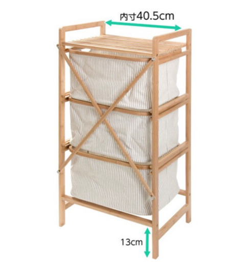 ニトリ バンブーシェルフ三段