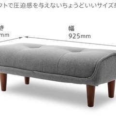 グレー　オットマン　実物2枚目
