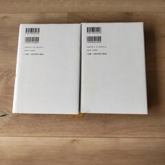 村上春樹の１Q８４差し上げます。の画像