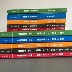 一級建築士　学科　テキスト　問題解説集