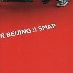 【新品！】THANKS FOR BEIJING!! / SMAP...