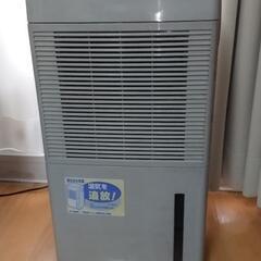 差し上げます。