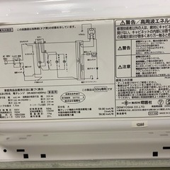 電子レンジ【ジャンク品】の画像