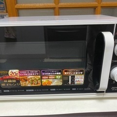 電子レンジ【ジャンク品】