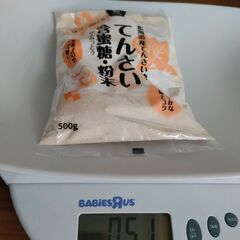 【受付中止】ベビースケールの画像