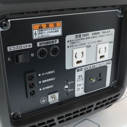 ♪HONDA/ホンダ ポータブル発電機 EU18i ほぼ未使用 札幌♪