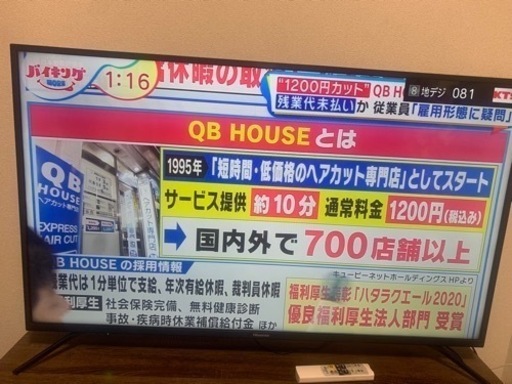 Hisense 50F68E  4kテレビ　テレビ台3000円