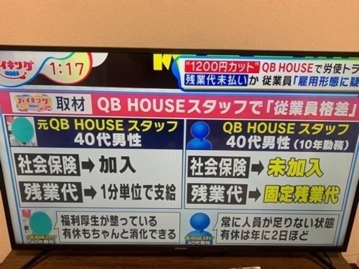 Hisense 50F68E  4kテレビ　テレビ台3000円