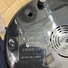 【焼けあり格安品❗️】ジューサーの画像