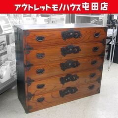 古家具 和箪笥 5段引き出し整理たんす 時代箪笥 古民具 桐 札幌市北区屯田