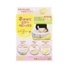 ベビーバスの画像