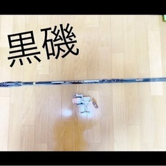 釣竿 リール