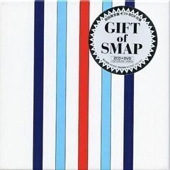 【新品！大幅値下げ！】GIFT of SMAP (初回限定盤)