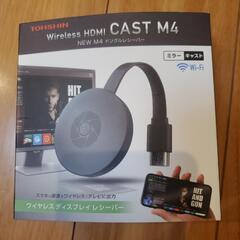 ドングルレシーバー CAST M4