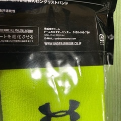 未使用　アンダーアーマーロングリストバンド2枚入りの画像
