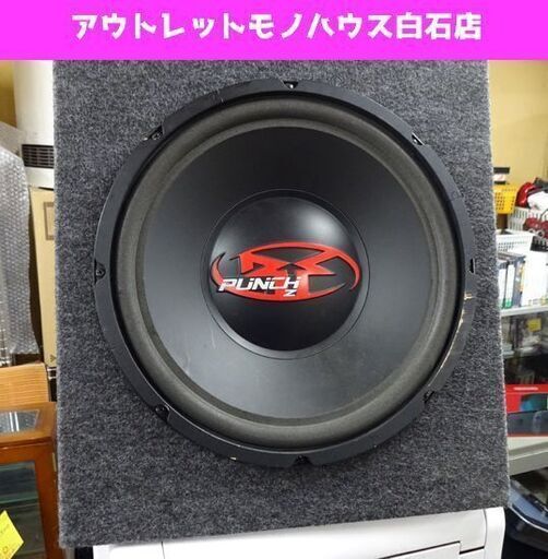 ロックフォード パンチ Z サブウーファー 音出し確認済み ウーハー スピーカー ボックス付 Rockford PUNCH Z 札幌市 白石区 東札幌