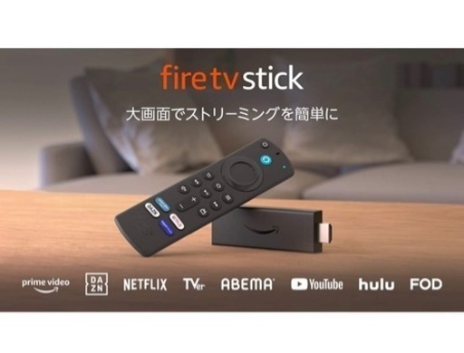 【新品】Fire TV Stick - Alexa対応音声認識リモコン(第3世代)付属 | ストリーミングメディアプレーヤー