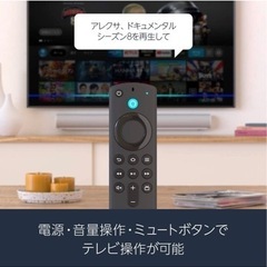 【新品】Fire TV Stick - Alexa対応音声認識リモコン(第3世代)付属 | ストリーミングメディアプレーヤーの画像