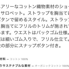 新品未使用タグ付きの画像