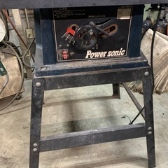 受渡予定者決定★Power Sonic テーブルソー　型式TBS...