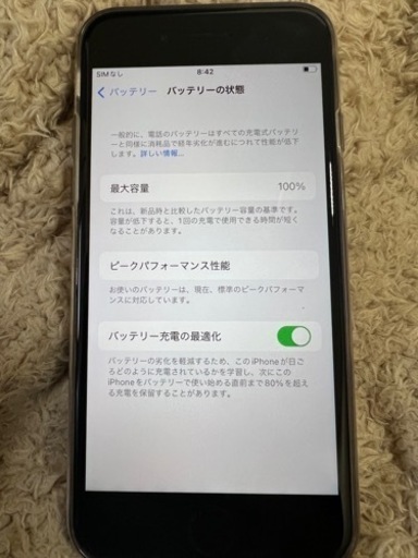 iPhone8 64GB バッテリー100%