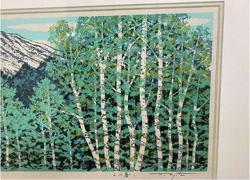 真作 藤田不美夫 山の春i 木版画 額縁サイズ 約縦41cm×幅59cm☆ PayPay(ペイペイ)決済可能 ☆ 札幌市 白石区 東札