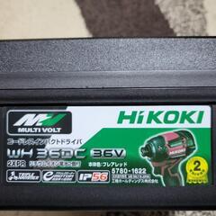 HiKOKI インパクトWH36DC (36V)