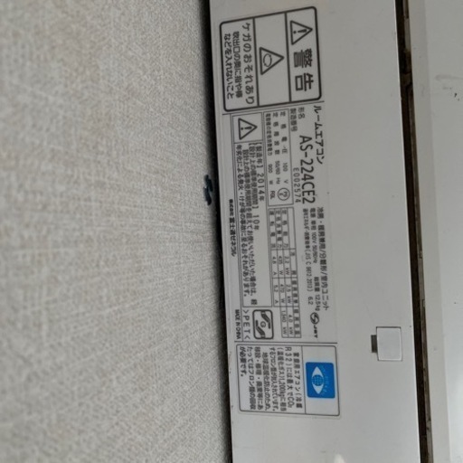 エアコン　値段交渉できます