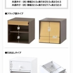 ボックスの画像