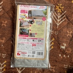 軽自動車用　フロントカバーの画像