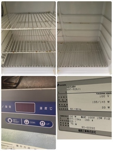 フクシマ　業務用　台下冷蔵庫　３２３L　コールドテーブル　店舗　飲食店　RXC-５０RJ１