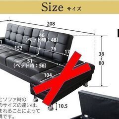 Bソファベッド【コンフォルト／PVCホワイト色】ソファ 2人掛け ソファベッド  訳あり B品 アウトレット品の画像