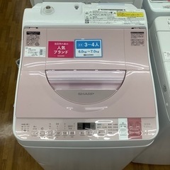 SHARP 全自動洗濯乾燥機 ES-TX750-P 7.0kg 3.5kg 2016年製 ※排水ホースフック破損