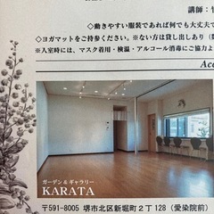 お子様連れオッケーのママヨガの画像