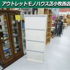 シューズボックス 4段 幅63×奥行30×高さ152.5cm ホ...