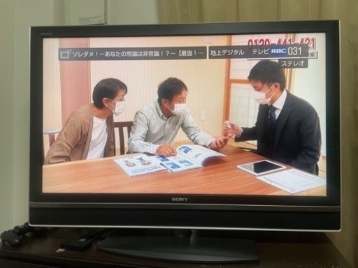テレビ　SONY 46インチ
