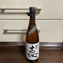 古秘 一升瓶 値下げ