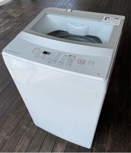 ニトリ　洗濯機　6kg