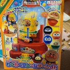 ★アンパンマンわくわくクレーンゲームJr.の画像