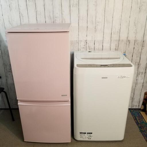 お取引中【単身者家電セット】国内メーカー　シャープ冷蔵庫、洗濯機2点 格安セット\n