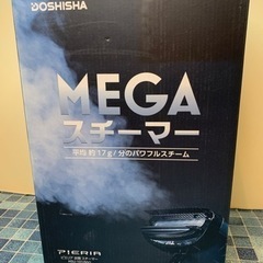 【2019年製】 ピエリア 衣類スチーマー HSU-101(NV)