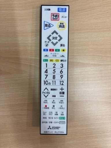 MITSUBISHI 50型液晶テレビ リサイクルショップ宮崎屋住吉店 22.3.23 y