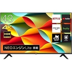 新品テレビ未開封