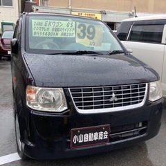 タイヤ4本新品！ekワゴン　スライドドア有り　車検2年付