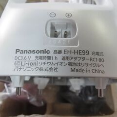 セール中につき、通常特価5,478円より30％引きの3,834円!　Panasonic　パナソニック　頭皮エステ　サロンタッチタイプ　EH-HE99　ルージュピンク調　ヘッドスパ　ヘアケア  薄毛　の画像