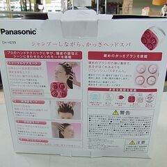 セール中につき、通常特価5,478円より30％引きの3,834円!　Panasonic　パナソニック　頭皮エステ　サロンタッチタイプ　EH-HE99　ルージュピンク調　ヘッドスパ　ヘアケア  薄毛　の画像
