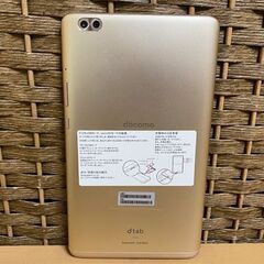  美品 ドコモ dtab Compact d-02K 32GB HUAWEI ゴールド 判定〇 ファーウェイ製 初期化済み Docomo ACアダプタ付き ☆ PayPay(ペイペイ)決済可能 ☆ 札幌市 白石区 東札幌 アウトレットモノハウス白石店の画像