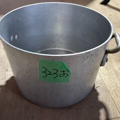 323お　寸胴鍋　フタなし　直径２１㎝　中古品